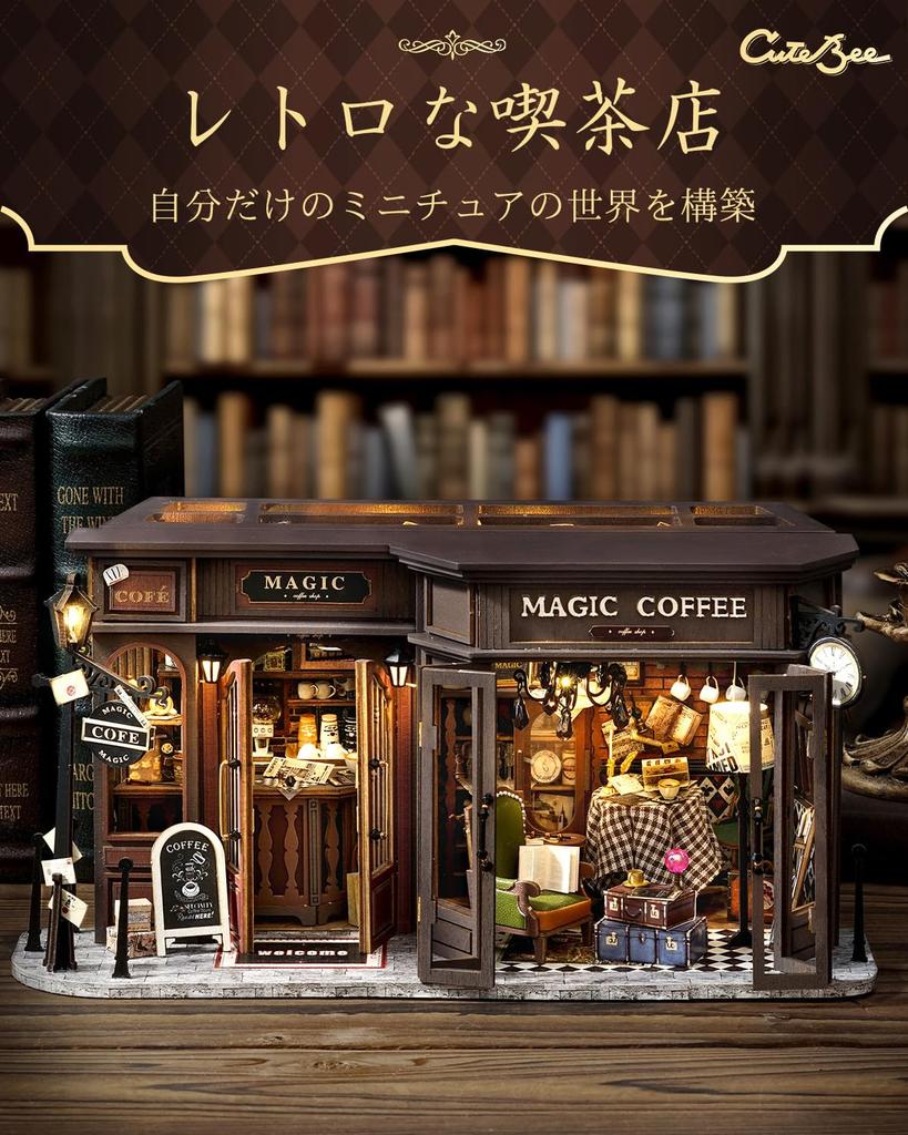 Miniature House To Assemble Applicable Beginner Teenager Handmade Kit Adult Decoration Gift with LED Light Dust Cover Coffee CuteBee-DIY Kit-Dollhouse