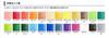 colored pencils Holbein Made in Colored Pencils Fast soft thick lead and Oil-based PRO. Art, Japan, "Artist 24-Color Set" - drawing, lead, barrel.