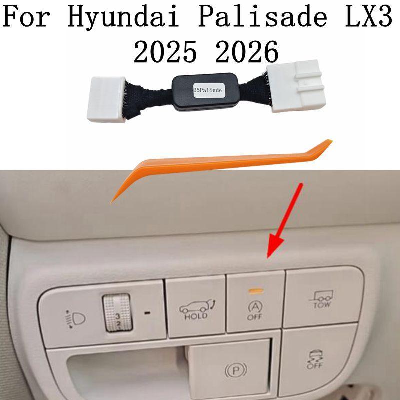Автоматический отключатель системы Старт-Стоп для Palisade LX3 2025-2026 Замена Устранители Старт-Стоп Устранители Автостоп
