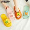 Slippers Summer Indoor Couple Slippers Cute Non-slip Bathroom Bath Sandals