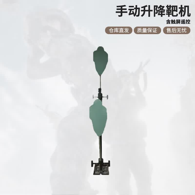 Wenzao Professional Shooting Training Targets