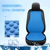 COVANK Cooling Seat Cushion for Cars, Cool Seat for Cars, Cool Touch & 3D