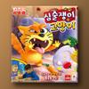 Grumpy Cat, Popular Korean Board Game