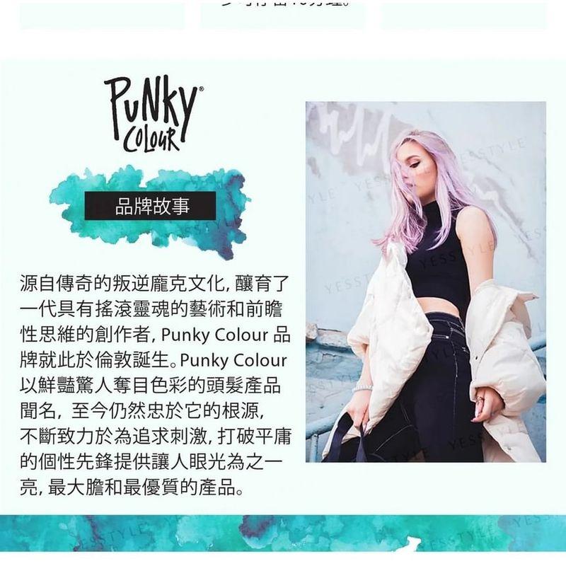 Punky Colour Шампунь + Кондиционер 3-в-1 с цветовым пигментом Tealistic