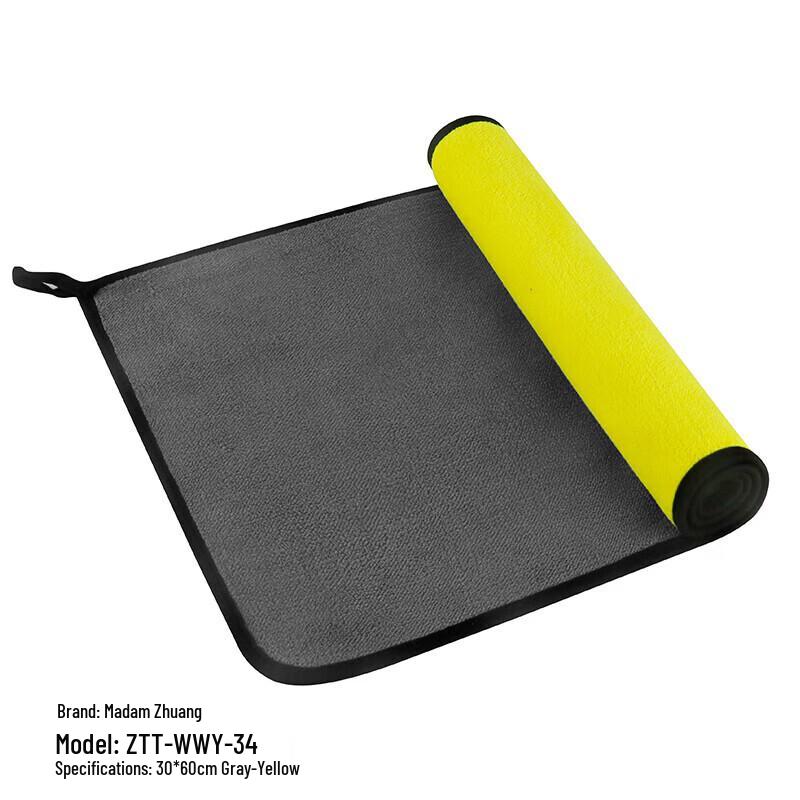 Zhuang Taitai High-Density Coral Fleece Cleaning Towel
