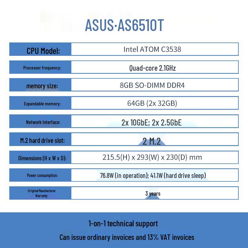 ASUSTOR AS6510T 10-дисковый 10-гигабитный NAS