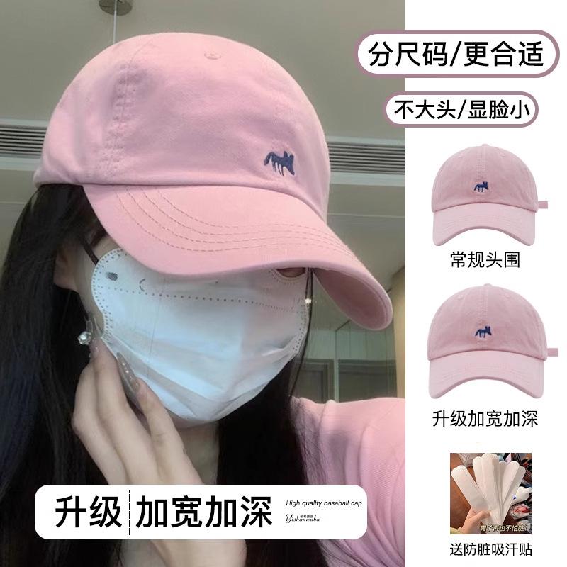 Шляпа женская кепка милая лиса универсальная для лица маленькая вышивка бейсболка шляпа для углубления осени и зимы