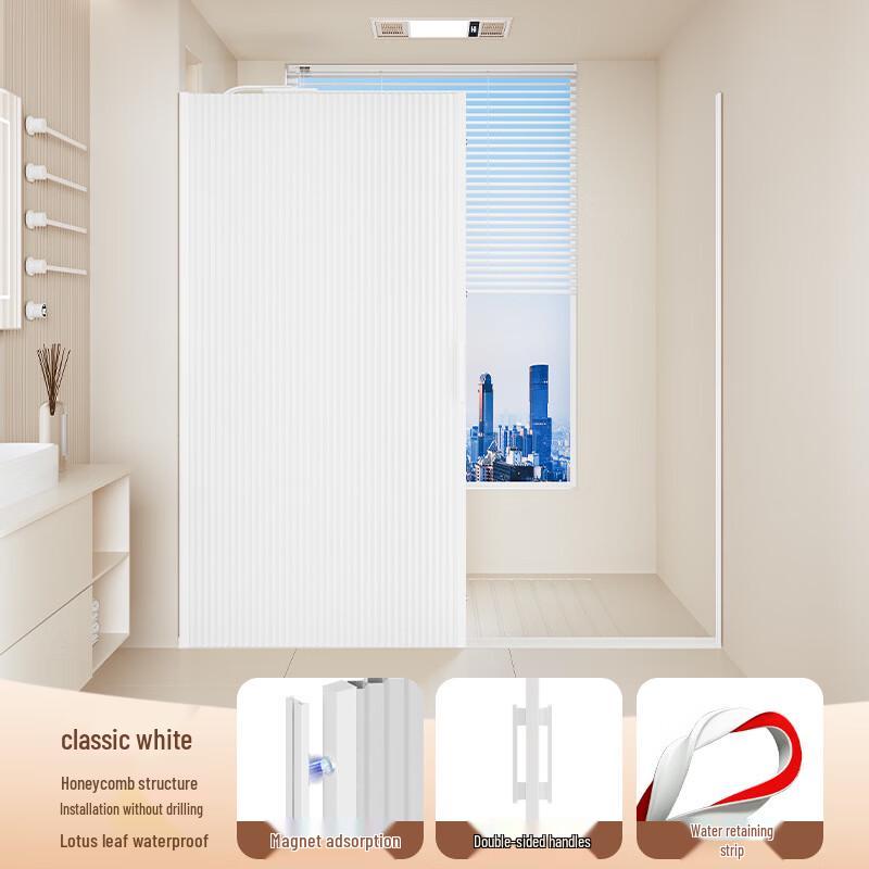 Yipan Magnetic Retractable Shower Curtain