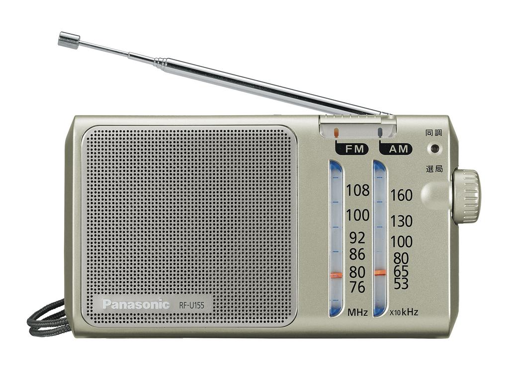 Panasonic Band Receiver FM-AM2 RF-U155-S