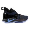 Nike PlayStation X Pg 2 Playstation AT7815-002