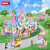 Building Block Princess Dream City Street View Warm Home Carousel Girl Play House Xiaohongshu