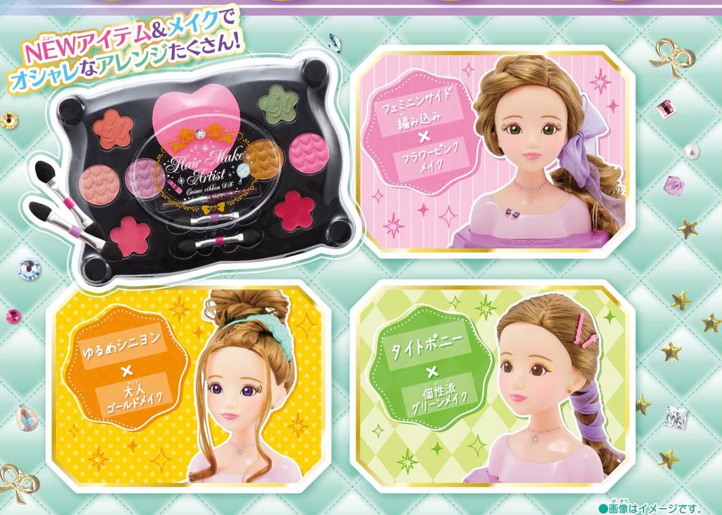 Парикмахер-визажист Cosmelibon DX