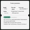Laisheng LS-CF232A-T Compatible Black Drum Unit