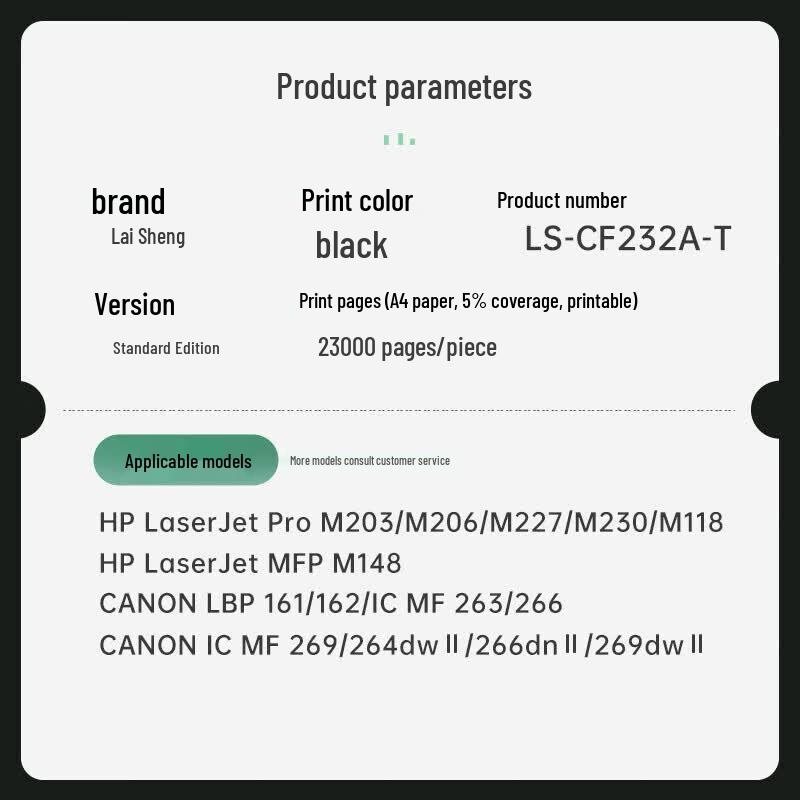 Laisheng LS-CF232A-T Compatible Black Drum Unit