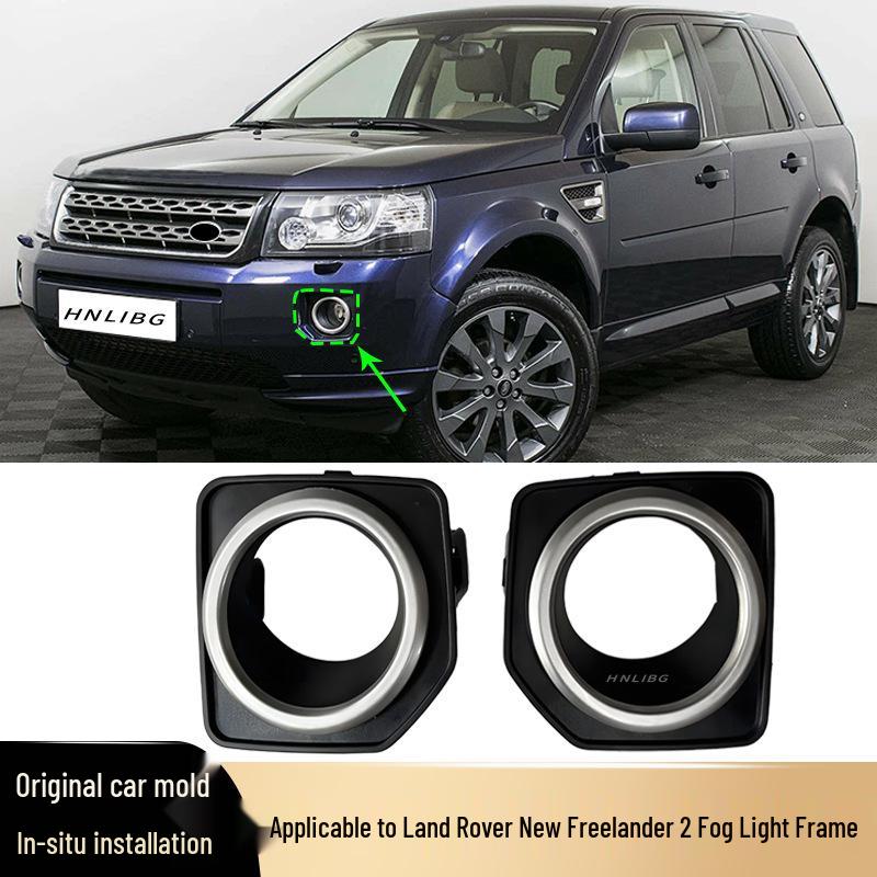 Накладка противотуманной фары Land Rover Freelander 2 LR040783 LR040784 - Черный/Серебристый