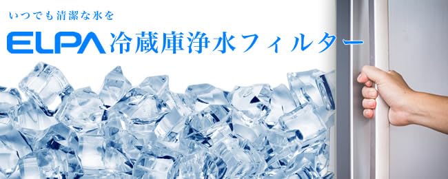 ELPA Refrigerator Ice Maker Filter Compatible with Panasonic Refrigerator Genuine Product ARMH00B01630H