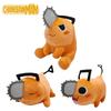 Squishy Chainsaw Man Pochita Plush Toy Stuffed Doll Throw Pillow Xmas Gift
