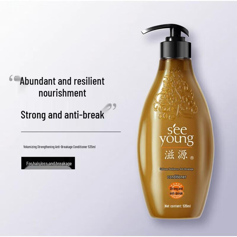 Ziyuan Ginger Strengthening Hair Conditioner