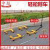 Zhongting Hydraulic Car Positioning Dolly Set