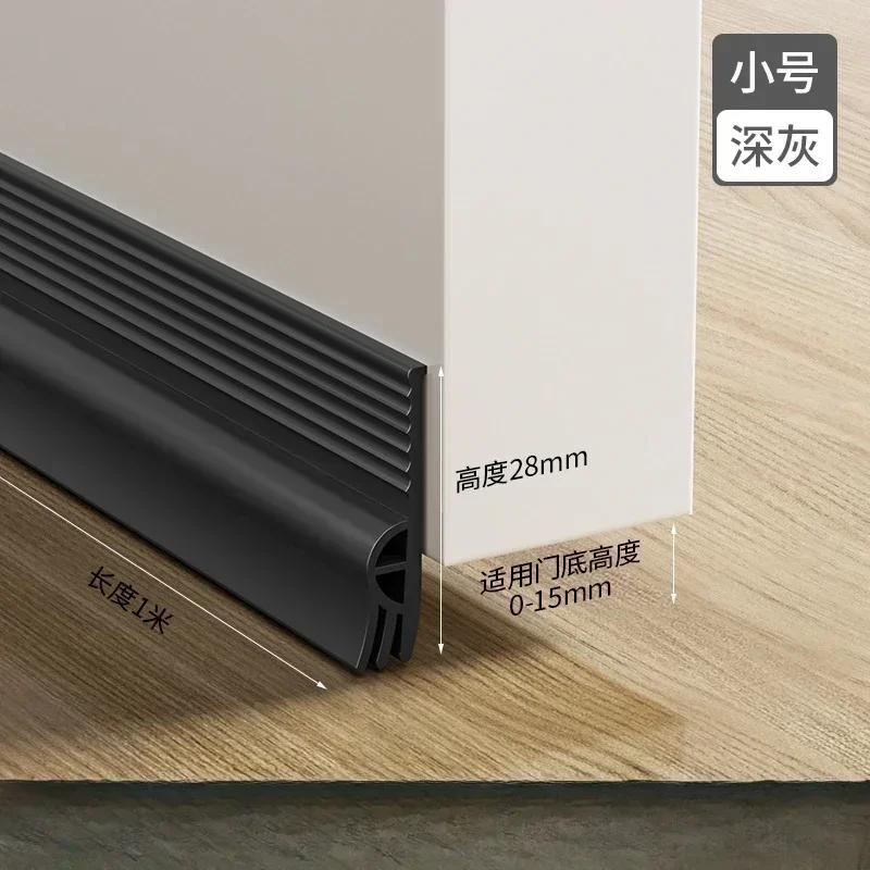 Уплотнительная лента для дома 1 м Под дверь Ветрозащита Пылезащита Порог Защита от дождя Погодная лента Шумоизоляция Изолятор Уплотнитель