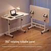 360° Flip Bedside Laptop & Writing Table - Adjustable, Simple Design for Dorms