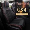 Универсальный комплект подушек на сиденья для пятиместного автомобиля GAC GS4: Полностью кожа/Кожаная сетка, Четыре сезона