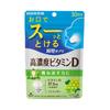 UHA Mikakuto [Official] High-Potency Vitamin D Instant Supplement - 30-Day Supply