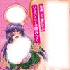 Tamatoys Development Diary Treating a Bullish Honor Student As a Masturbator Official Collaboration Onahole Chizuru-chan - -