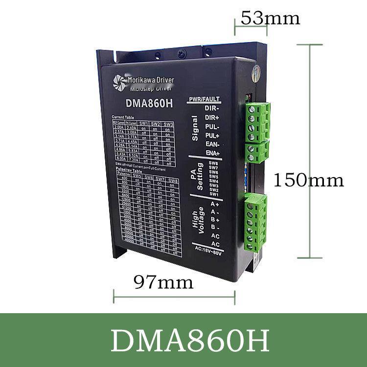 Двухфазный драйвер шагового двигателя DM542-05/860 для гравировальных станков