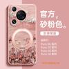 Применимо к чехлу для мобильного телефона Huawei pura70pro + новый чехол из кожи ягненка для pura80pro + защитный чехол p70 p60