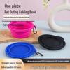 Collapsible Silicone Dog Bowl - Portable Outdoor Pet Food & Water Bowl