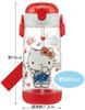 Skater Бутылка для воды с трубочкой Прозрачная бутылка Sanrio Hello Kitty 480 мл Силиконовая для девочек PDSH5 Детская
