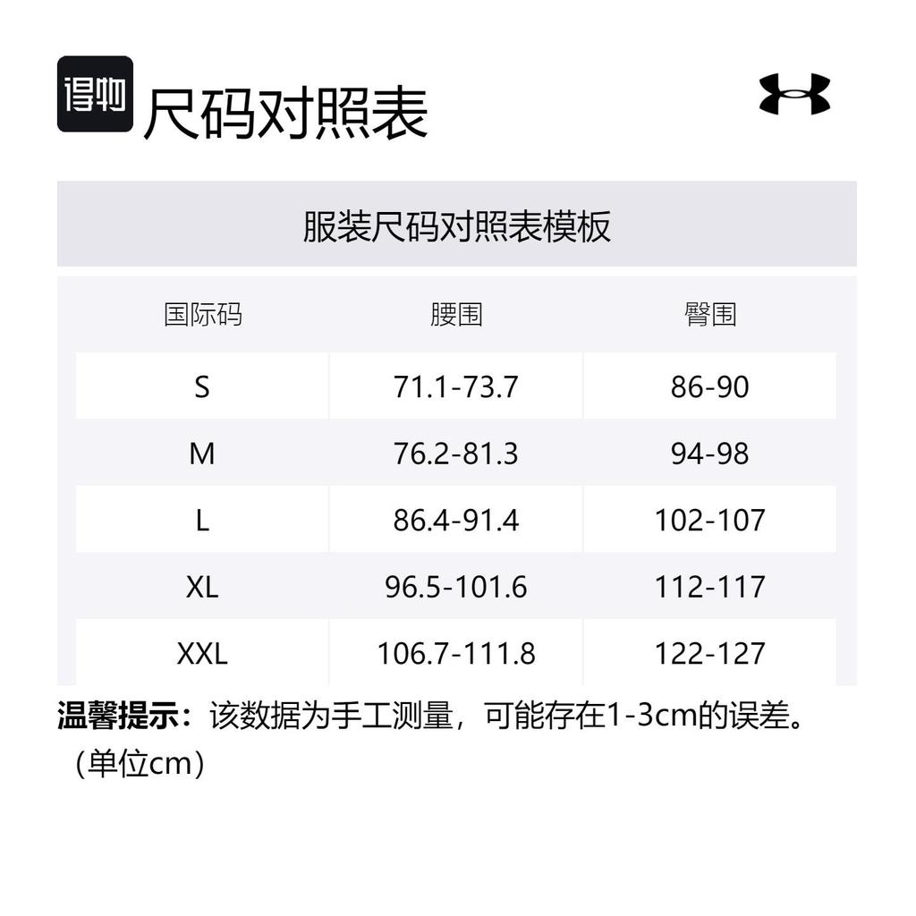 Under Armour Launch shorts 1382640-001