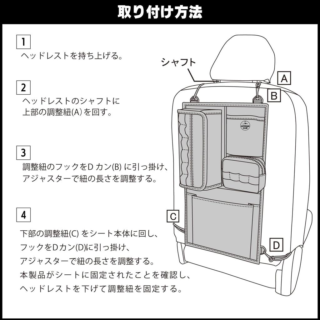 THE OFFROAD CLUB Карман для сиденья на спинке клуба Карман для хранения вещей в автомобиле Карман для сиденья Сумка для хранения вещей в автомобиле Сумка для хранения на заднем сиденье Коробка для салфеток Держатель для аксессуаров Прочный