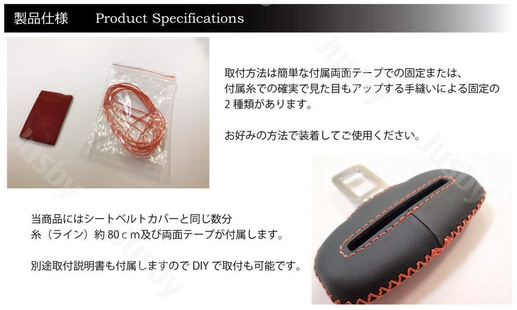 Toyota 80 Серия Harrier Накладка на ремень безопасности из натуральной кожи (Оранжевая строчка) Кожаные детали обложки