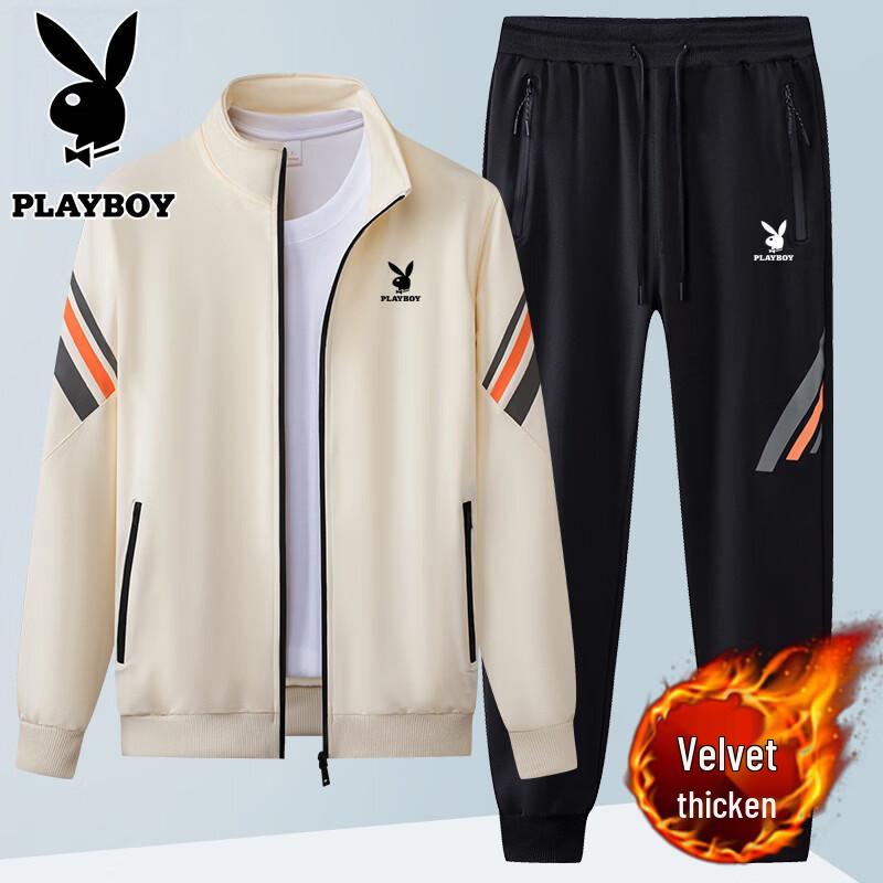 PLAYBOY Men's Casual Zip-Up Tracksuit Set