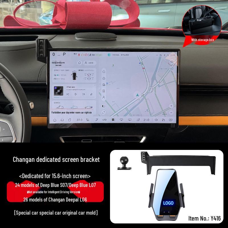 Автомобильный держатель для телефона Changan Qiyuan Elite для A07/E07/A05/Q05/Q07