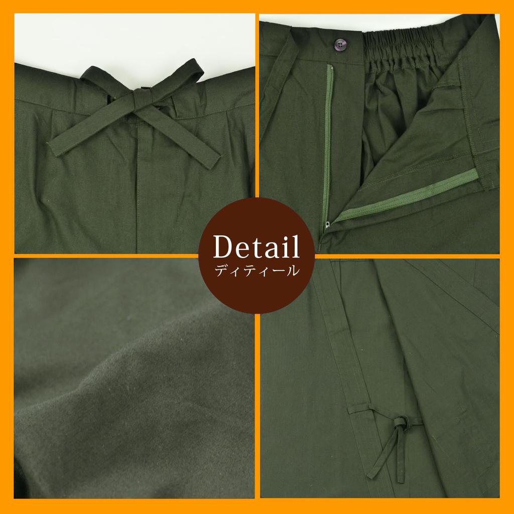 Однотонная хлопковая рабочая [Edoten] Самуэ, 100% хлопок, самуэ, одежда, домашняя одежда, самуэ, мужская (М, зеленый)