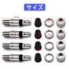 Bicycle Valve, English Style Super Valve, Set of 20, No