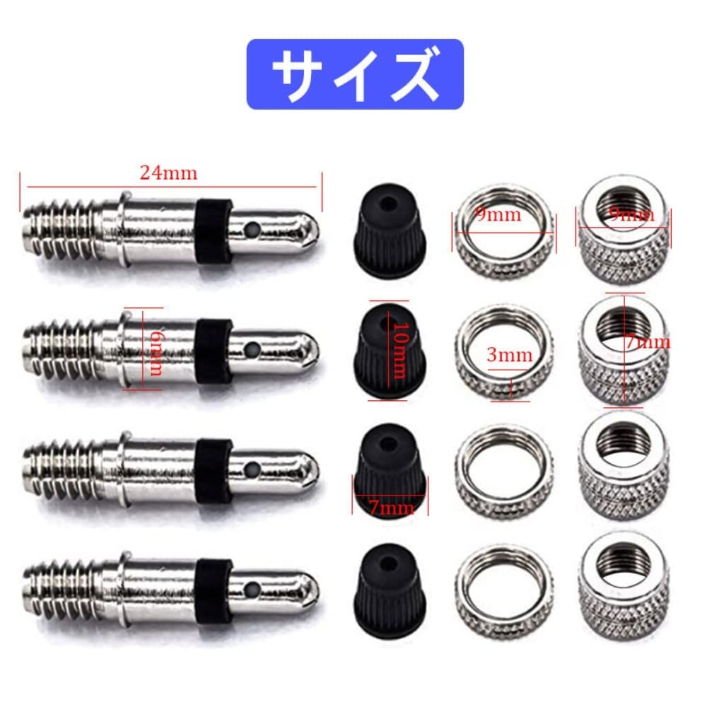 Bicycle Valve, English Style Super Valve, Set of 20, No