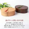 Miyoshi Lacquerware Honpo Бенто Одноярусный с резинкой Белый Сделано Подходит для микроволновой печи и посудомоечной машины для мужчин и женщин Коробка в стиле Магэваппа, Овальная, Ярусная,