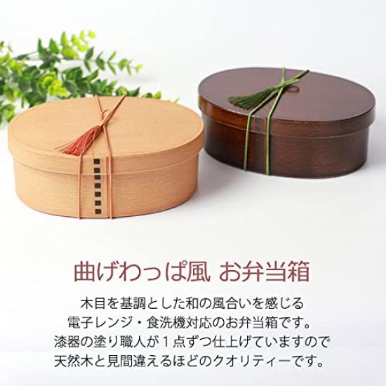 Miyoshi Lacquerware Honpo Бенто Одноярусный с резинкой Белый Сделано Подходит для микроволновой печи и посудомоечной машины для мужчин и женщин Коробка в стиле Магэваппа, Овальная, Ярусная,