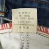 Levi's 90-е W626 Сделано в Японии Зауженные джинсы W31 Темно-синие джинсы Женские Б/У