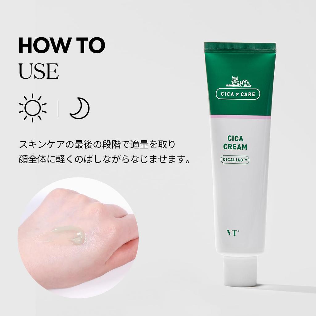 VTCOSMETICS Cica 6 Moisturizing for and Irritated Skin Cream, Types, 50ml, Sensitive, Dry, (CICA Cream)