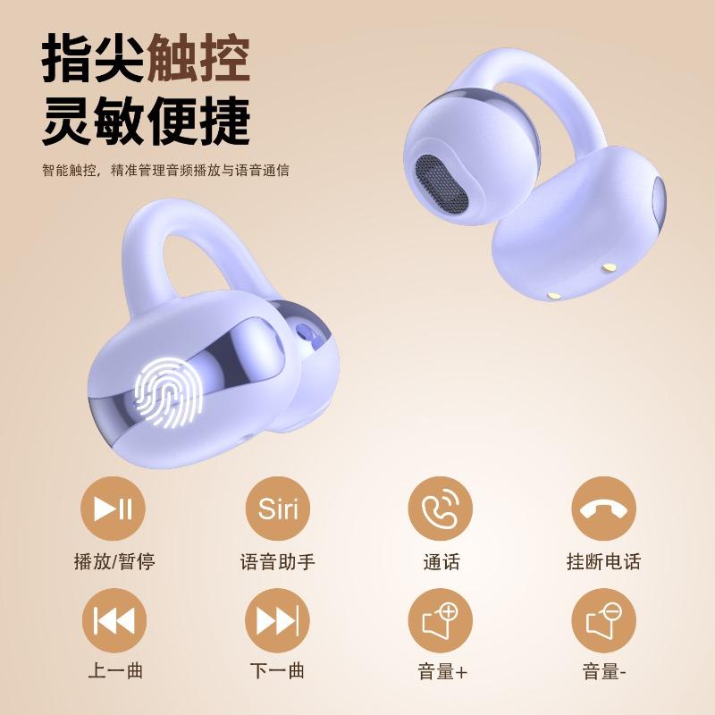 Новая беспроводная Bluetooth-гарнитура-клипса не вставляется в ухо, имеет долгий срок службы батареи и безболезненна при длительном ношении.. Собственная форма