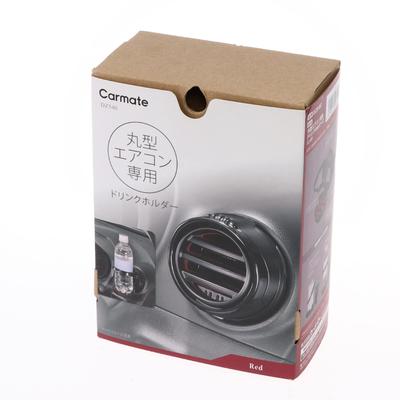 Автомобильный круглый держатель для кондиционера Carmate, совместимый с держателем для напитков в ПЭТ-бутылках 2 DZ540 (КАРМАТЕ)