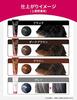 Shiseido Priori Цветной кондиционер N Коричневый 230 г