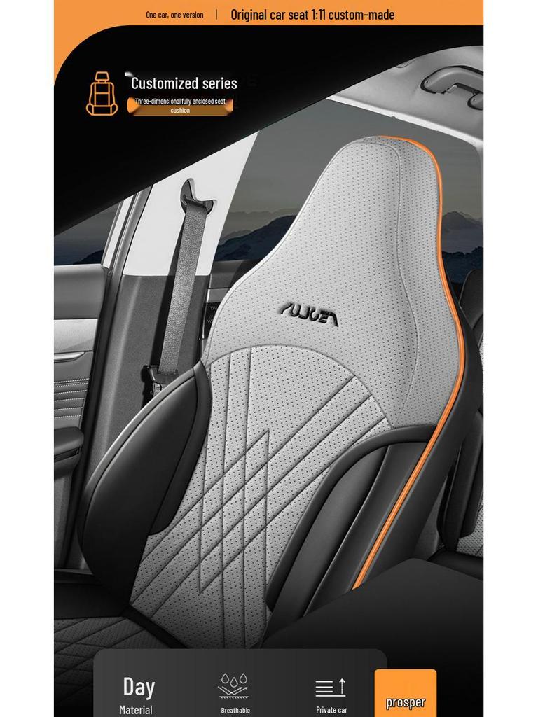 Новая модель Подушка на сиденье автомобиля из натуральной кожи для Dongfeng Fengshen L7 - Универсальная посадка для четырех сезонов