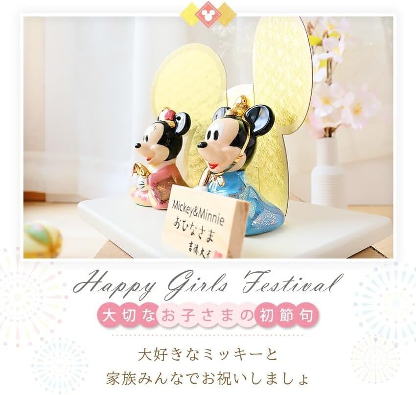 Osaka Choseido Frame Flower Decoration Set for Hina Compact with Personalized Wooden Tag Ceramic Mini Hina Doll Dolls, Miniature, (Sent Separately),