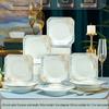 LIJIA KITCHENWARE Фарфоровая квадратная обеденная тарелка Jingdezhen с золотым ободком